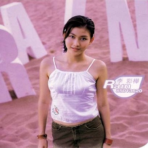 无尽 得到 向上 可爱 葡萄收获期
