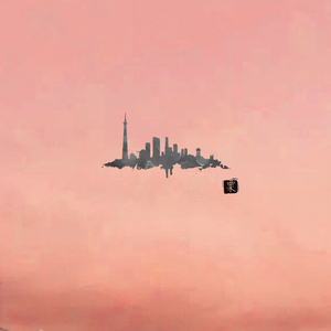 无尽 得到 向上 可爱 葡萄收获期
